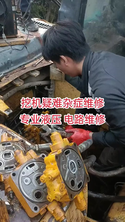 中挖工程机械 专业维修与配件加工的坚实保障